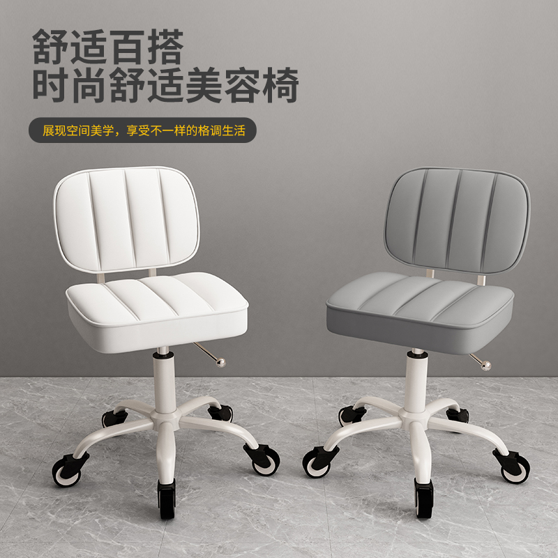 美容凳子滑轮吧台椅院大