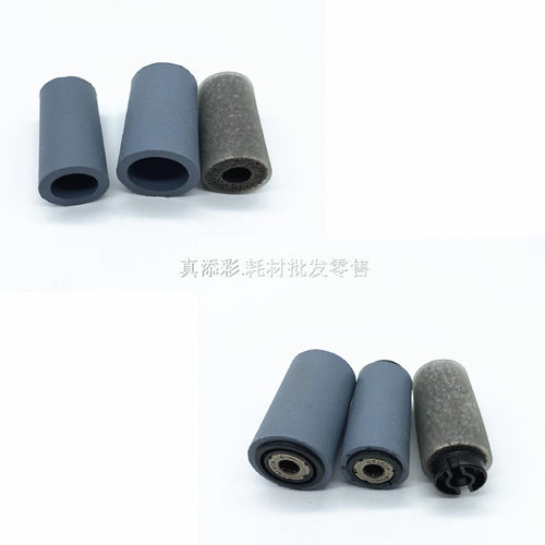 施乐DC 450 4300 286 2200 450i 4400 3300 进稿 输稿器 搓纸轮