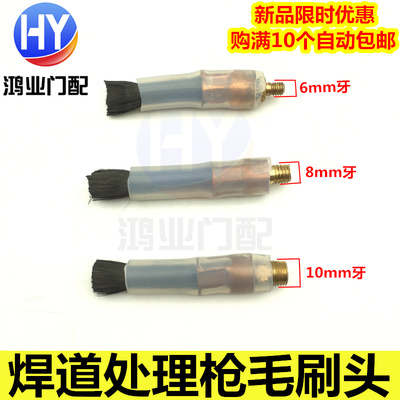焊道处理不锈钢黑斑缝清
