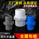 PVC双外牙外螺纹直接直通双外丝直接管件接头4分20 6分25 1寸32mm