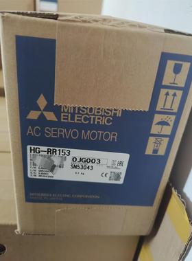 三菱HG-RR153，三菱原装正品