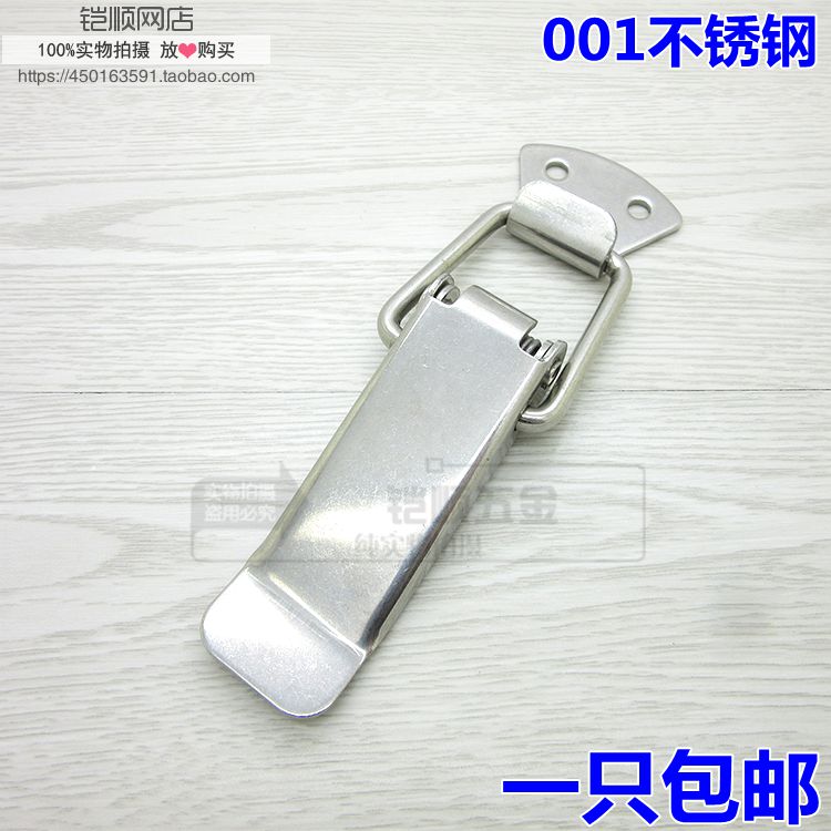 001不锈钢箱包搭扣鸭嘴扣航空箱搭扣重型扁嘴弹簧箱扣加大号锁扣