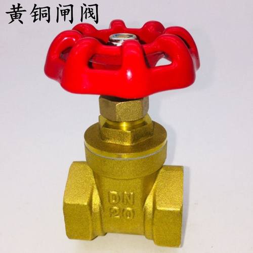 加厚铜闸阀分寸表前门暖