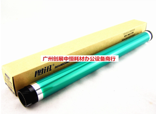 图讯鼓 柯尼卡 美能达 184 164 鼓芯 柯美 6180 7718 感光鼓 单鼓