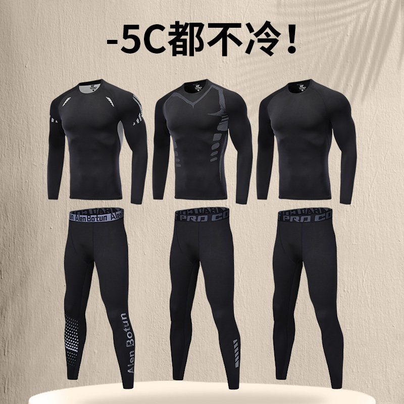 紧身衣男速干足球训练服