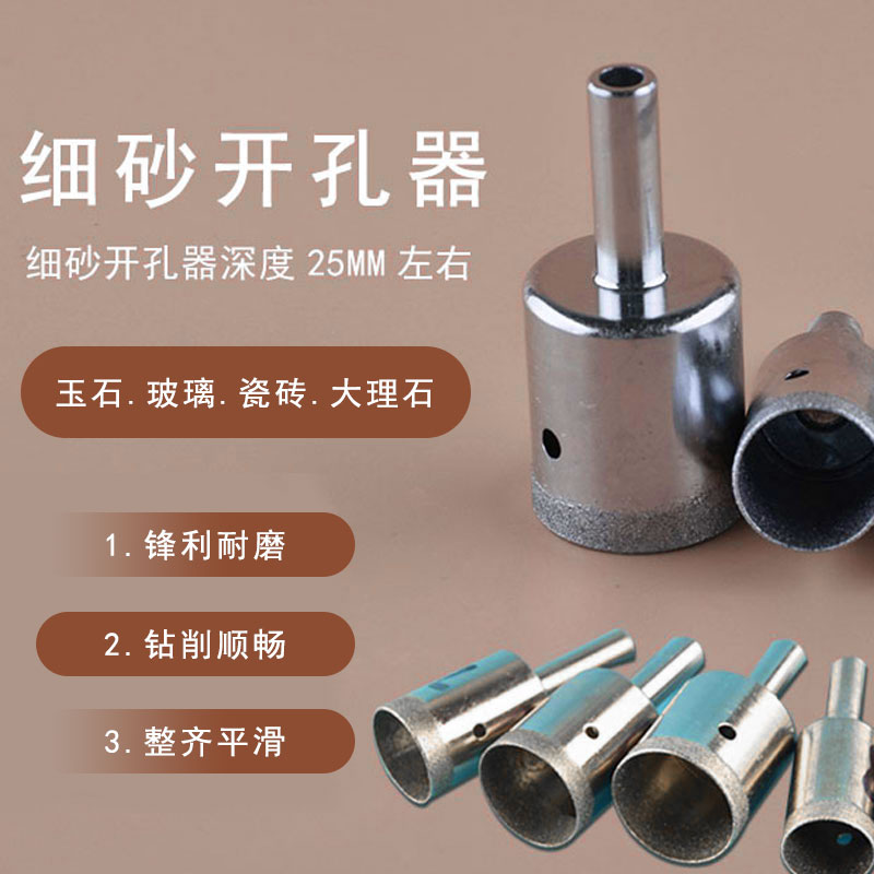 玉石开孔器钻翡翠戒圈加图片