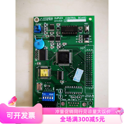 上海现代电梯STVF5并联板DUPLEX CONTROL BOARD 204C2528