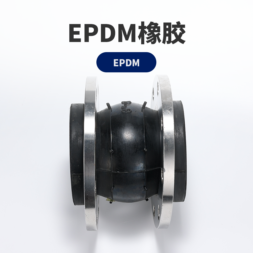 定制型不锈钢法兰橡胶软