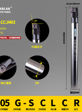 新款高速钢内孔刀杆数控镗孔小孔抗震防震车刀杆H06/S16Q/scl现货