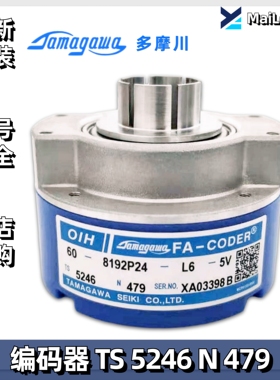 TS5246N479日立电梯多摩川编码器OIH60-8192P24-L6-5V全新原装