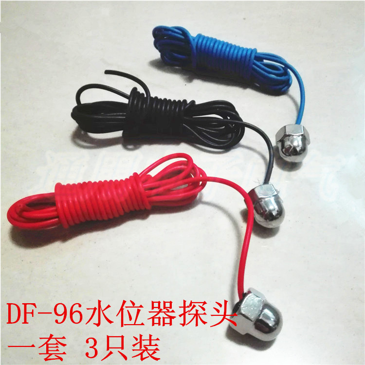 不锈钢探头水位控制器液