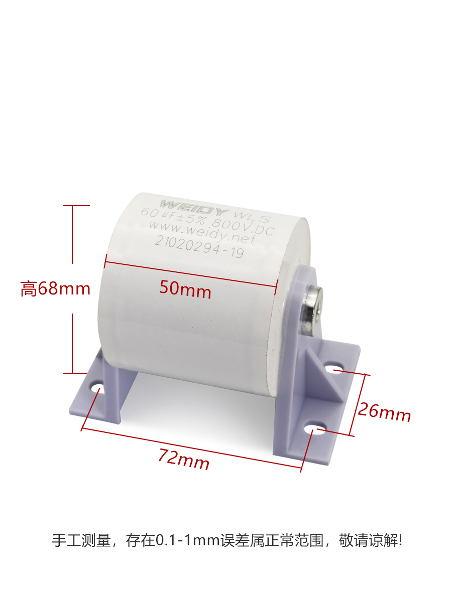 等离子切割机聚酯电容焊