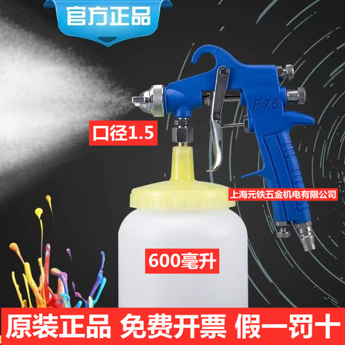 上海元铁品牌塑钢款气动