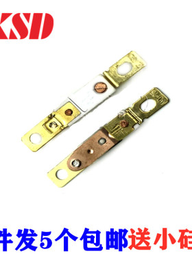 敞开式10A过热保护器ST-12  80度吹风机温控开关 温度开关温控器