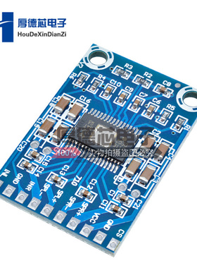 XH-M562 超微版TPA3116D2数字音频放大板 D类功放板 超薄 双50W