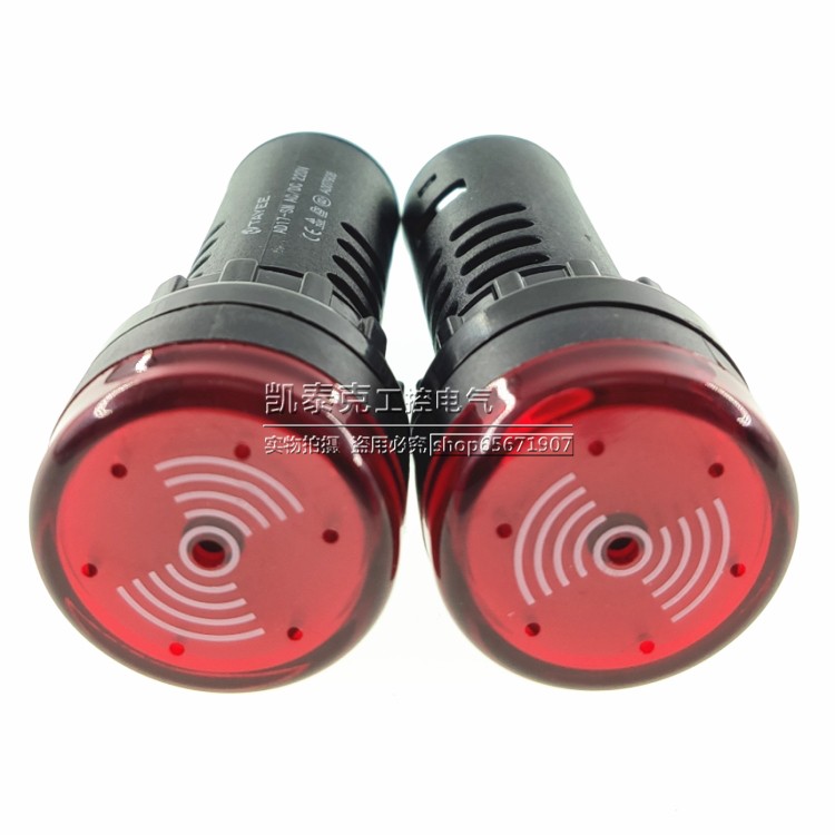 原装正品上海天逸闪光蜂