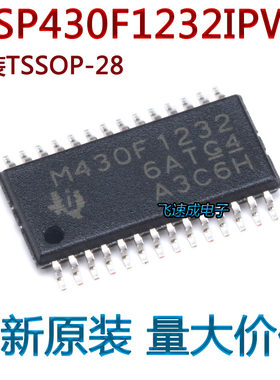 原装正品 贴片 MSP430F1232IPWR TSSOP-28 芯片 16位微控制器