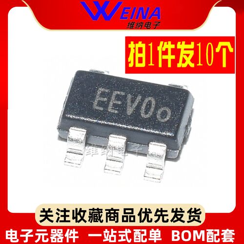 原装正品 PAM2804AAB010 LED驱动手电筒IC SOT23-5（10个）