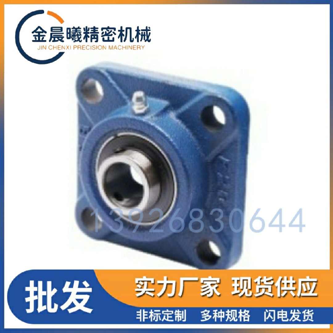 E-BDR带方型座外球面球轴承座T-BDR-202 203 204 205 206 207 208