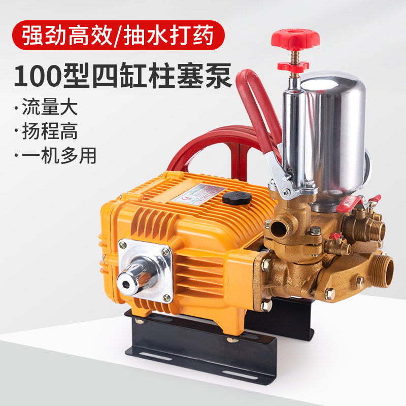 打药机泵头100型四缸柱塞泵农用高压远程抽水喷雾机喷雾器免黄油