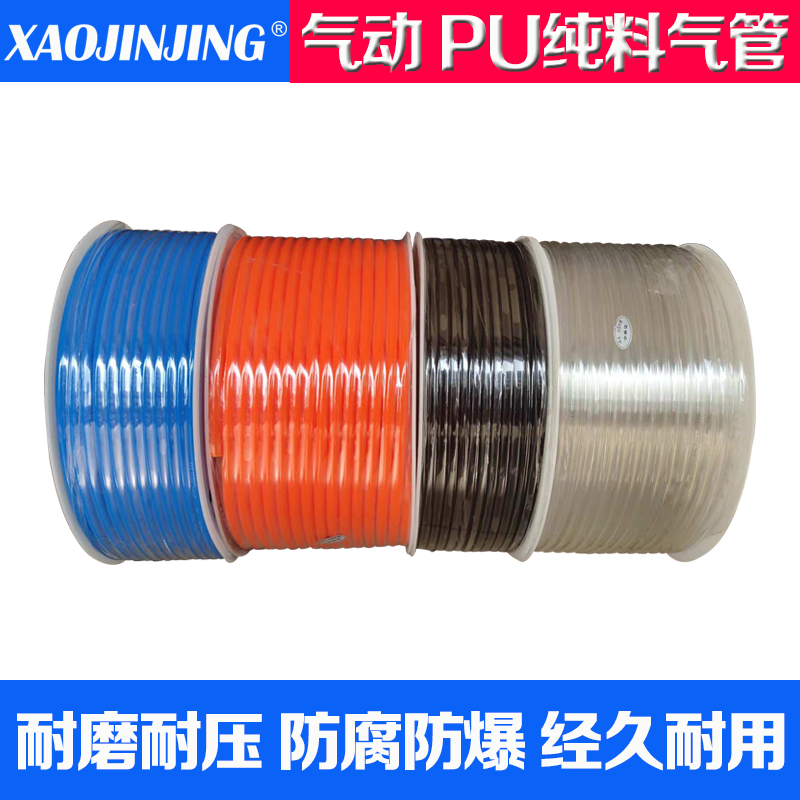 PU8X5高压气管空压机 气动软管外径8MM气泵12/10X6.5/6X4X2.5气线