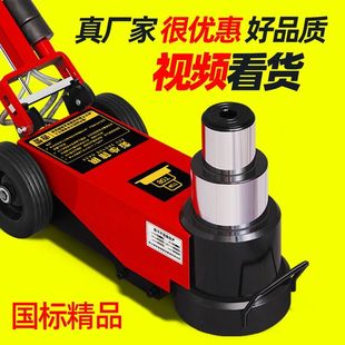 重型吨50吨修大车专用货车专用国标厂家 千斤顶气动80吨100吨卧式