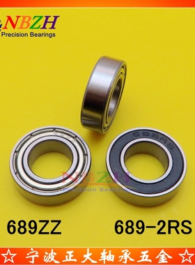 不锈钢滚珠轴承 S689 689ZZ 689-2RS 2000089 628/9ZZ 9*17*5MM