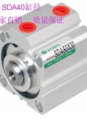 SDA气缸SDAS40X10X20X30X50X70X80X100-B薄型标准方型可调外螺纹