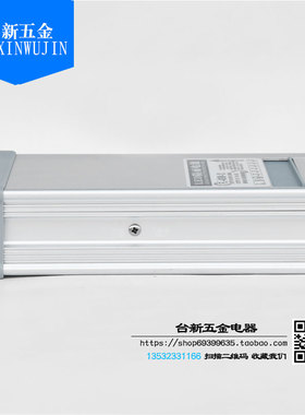 LED防雨开关电源12V400W户外招牌灯箱发光字变压器220V转DC12V33A