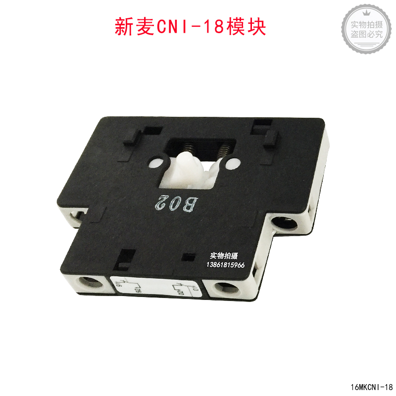 无锡新麦CNI-18台安模块SM-25和面机模块SM-50商用和面机搅拌机