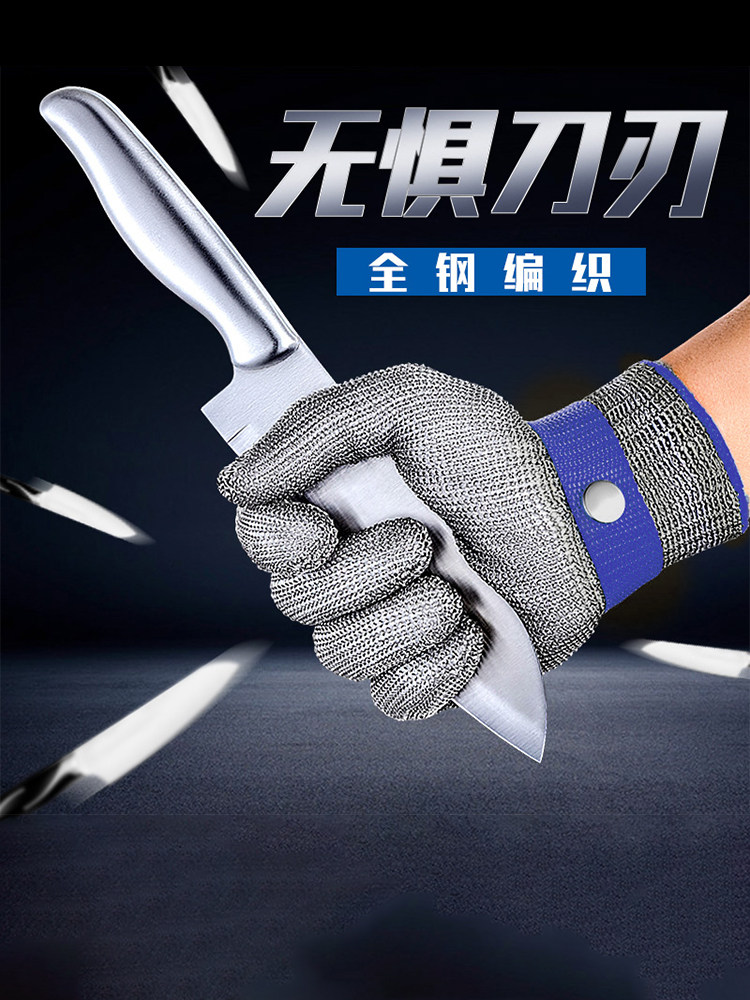 钢丝手套五指防割裁剪不锈钢切肉杀鱼抓蟹开生蚝防切割防扎金属铁,鲜花速递/花卉仿真/绿植园艺,洒水/浇水壶,淘宝优惠券,粉丝福利购,淘宝优惠卷