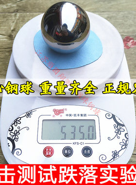 冲击测试钢球实心轴承珠
