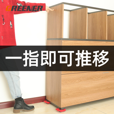 绿林搬家神器辅助重物具