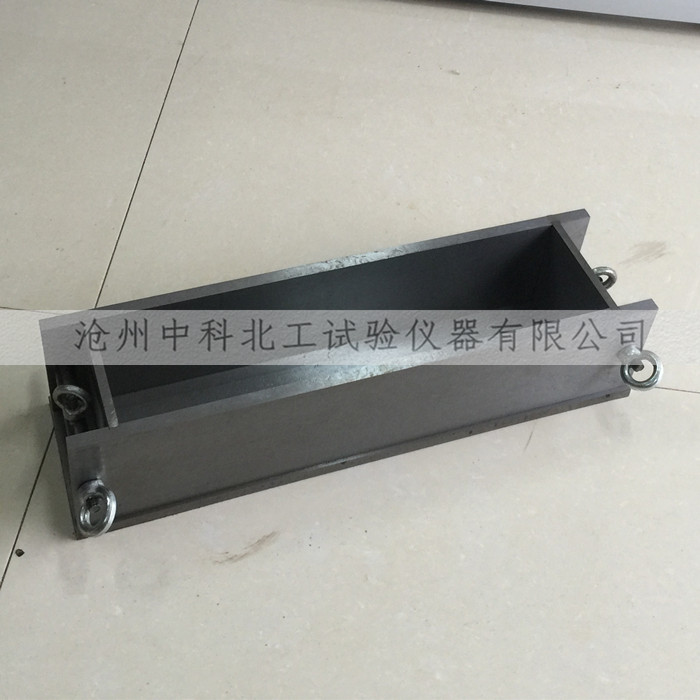 抗冻试模塑料混凝土金属