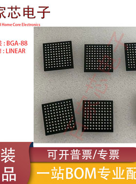GS2971AIBE3 GS2971A-IBE3 GS2971A BGA 视频处理器芯片 全新原装