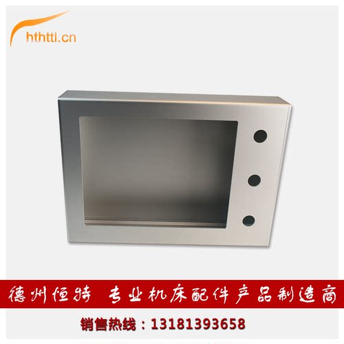 寸人机界面铝合金安装盒