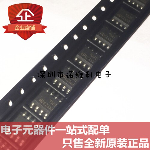 原装正品脚全新液晶电源