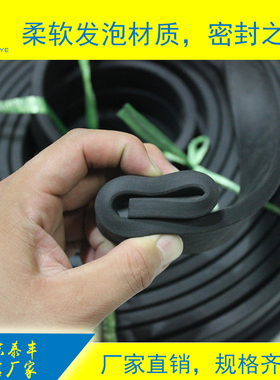 三元乙丙发泡密封条/网格背胶条/海绵条/机械配电箱柜RPDM发泡条