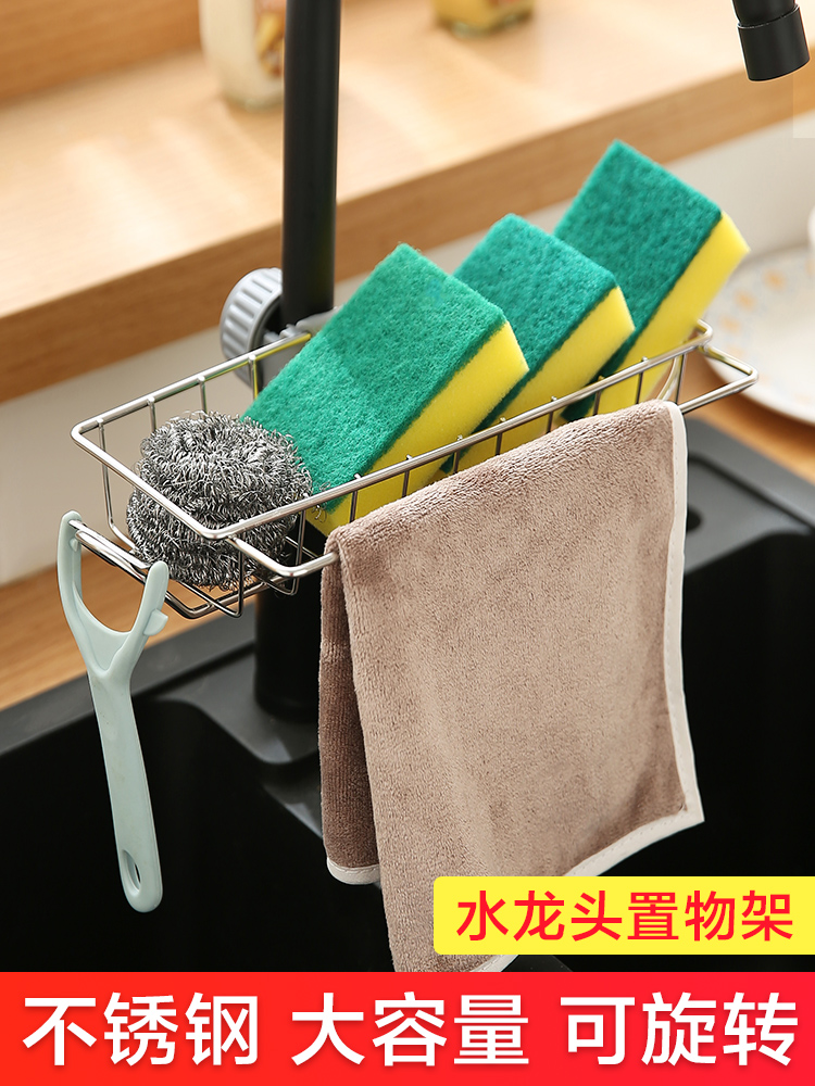 厨房收纳神器不锈钢水龙