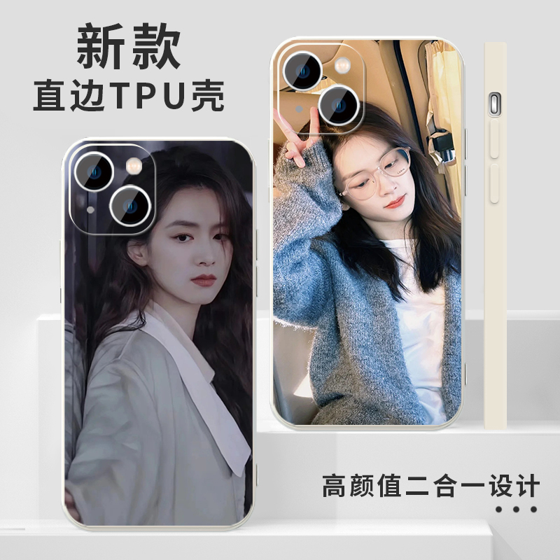陈昊宇手机壳苹果13华为mate60明星iPhone15promax小米14周边vivo乘风破浪OPPO发如雪12浪姐40陈浩宇同款适用