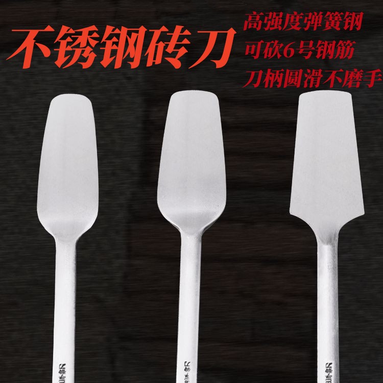 全钢砖刀砌墙双面瓦泥工