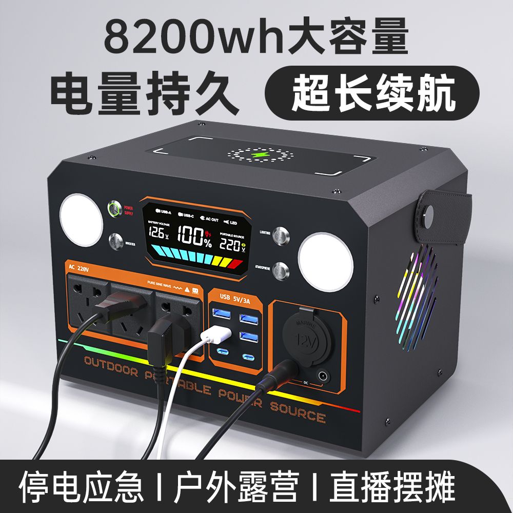 户外移动电源大容量便携