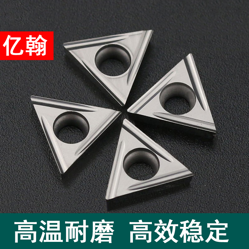 数控陶瓷车刀片TCGT110202L-U NT20车床外圆开槽三角形刀粒110204