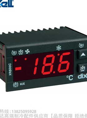 dixell/帝思小精灵电子温度控制器XR570C-0N0C3替代XR570C-0N0C1