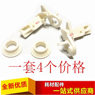 423 363 美能达BH 223 柯美7828转印卡扣 283转印支架 转印辊卡扣