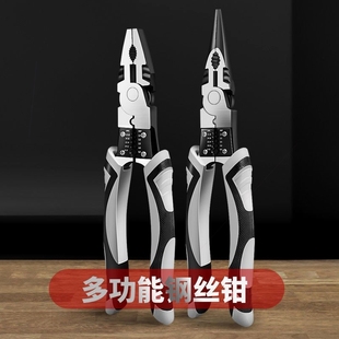 今日特价 德国进口 德国多功能9寸钢丝钳子省力老虎钳家用工业级