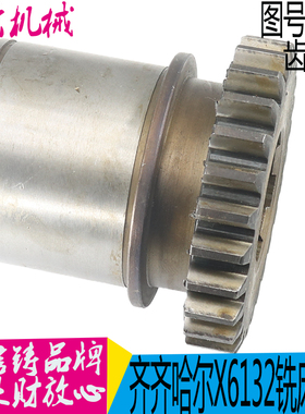齐齐哈尔铣床齿轮 铣床X6132X5040X5032X6140齿轮2218齿数26 现货