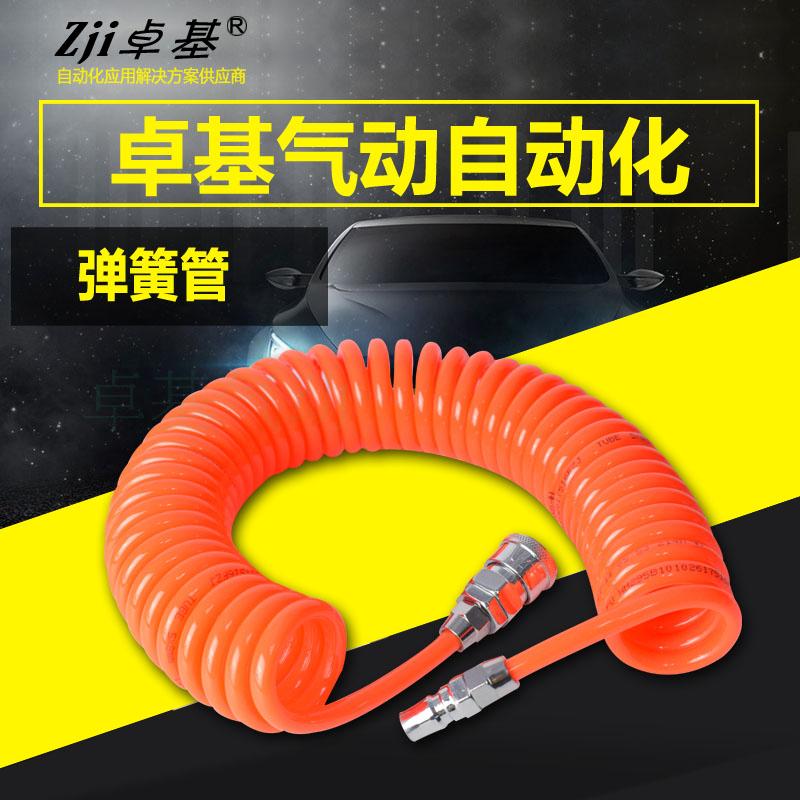 空压软管PU气管8*5/伸缩弹簧管/螺旋管/风管3/6/9米12米15米气管