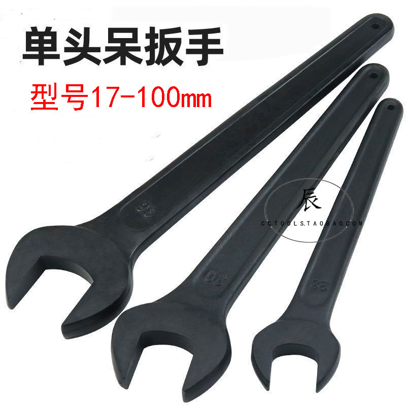 黑色单头开口扳手呆冲床