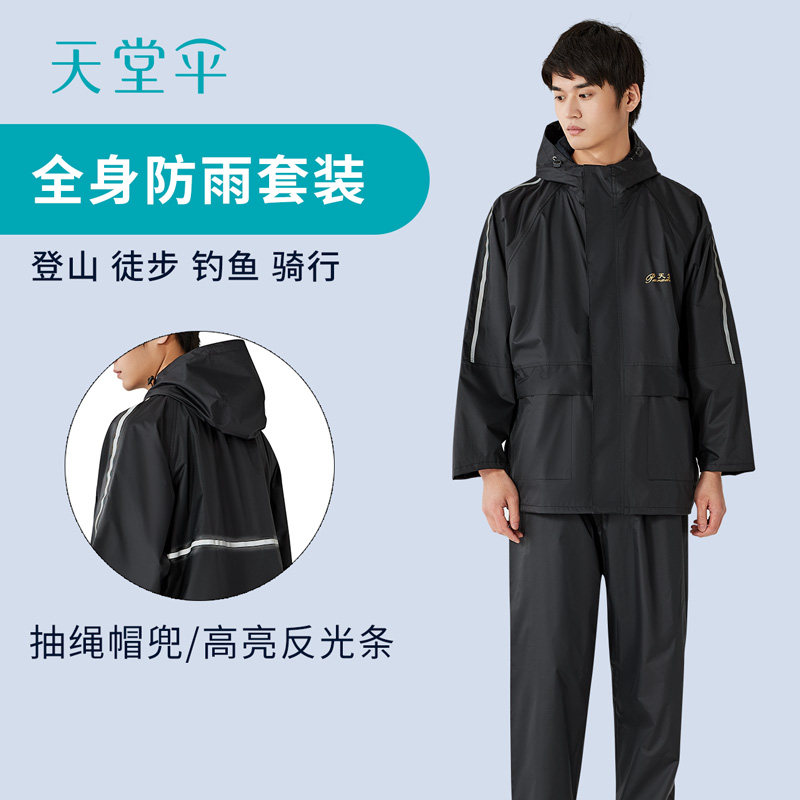 雨衣雨裤套装男士分体骑